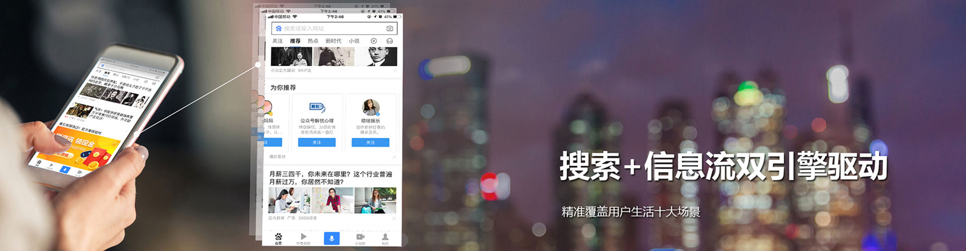 察哈尔右翼中旗sem运营