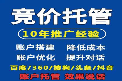 sem运营公司如何玩转搜索引擎